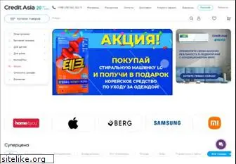 Интернет Магазин Credit Asia Бытовая Техника Интернет Магазин Credit Asia Бытовая Техника